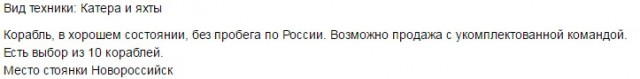 После попытки переворота в Турции из флота пропали 14 кораблей, командующий не выходит на связь