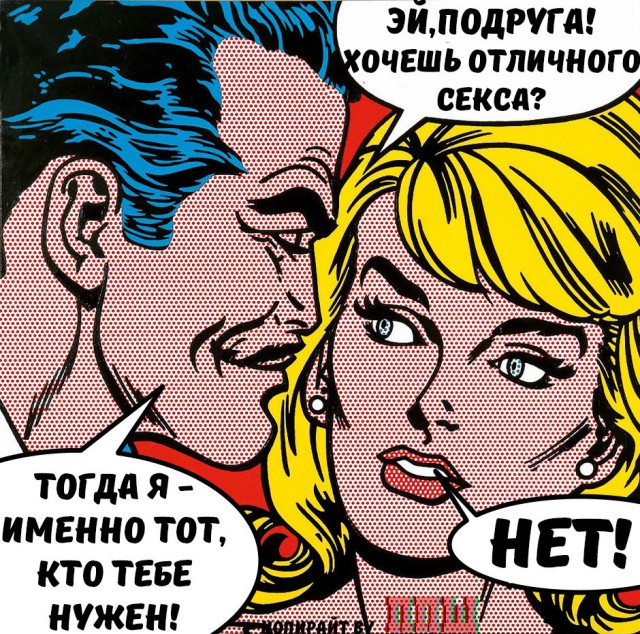НестандART v. 18.0