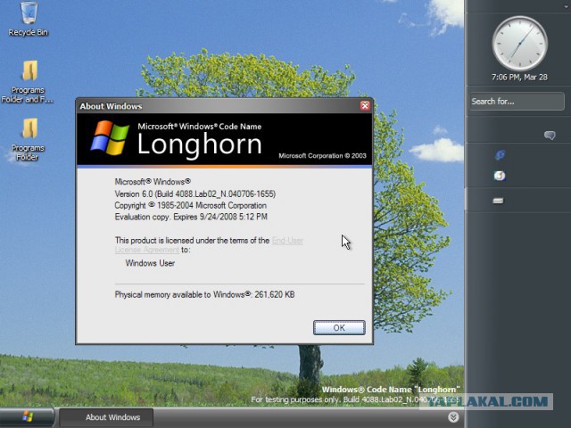 Ностальгия: старые обои рабочего стола Windows