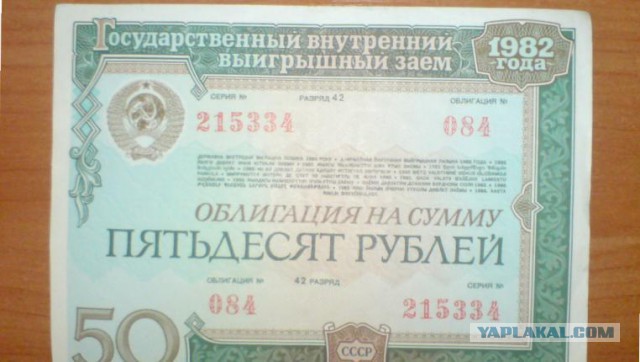 Что задумал Минфин