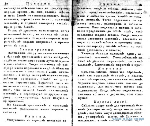 Кулинария. Вопросы и ответы, ...