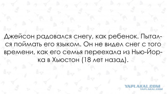 "Первое, что он сказал, было "holy shit". Американец в холодной России