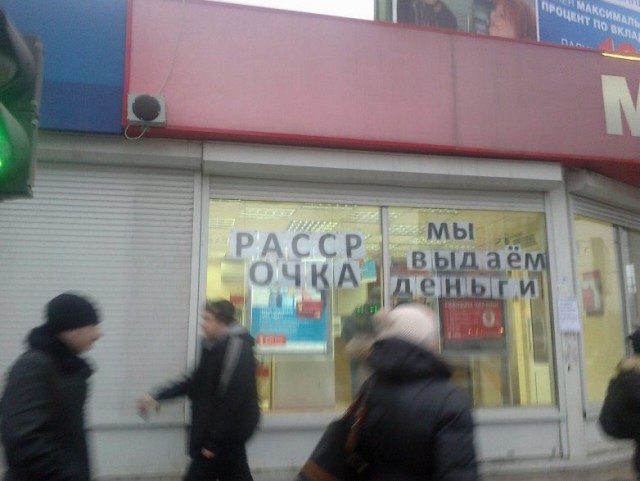 Порция приколов на утро.