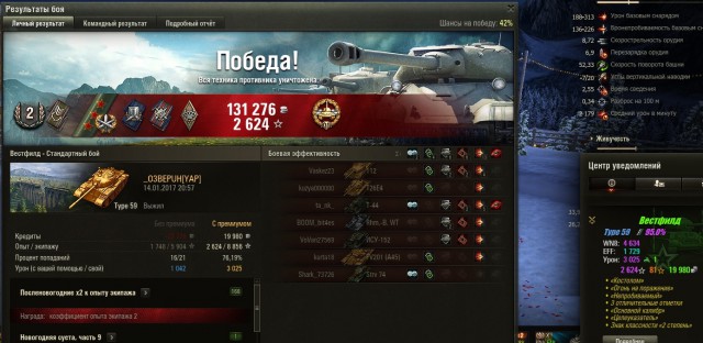 Wargaming 43
