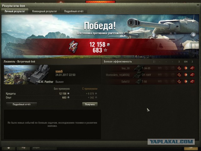Wargaming 43