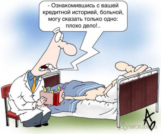 Серые зарплаты и уплата налогов