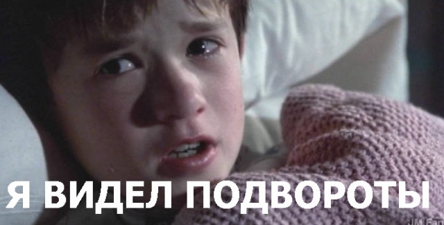 Жители дома вышвырнули из парадной агитатора