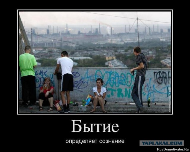 Мстя динамщицам