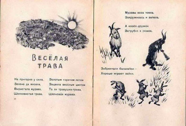 Подборка безудержного веселья