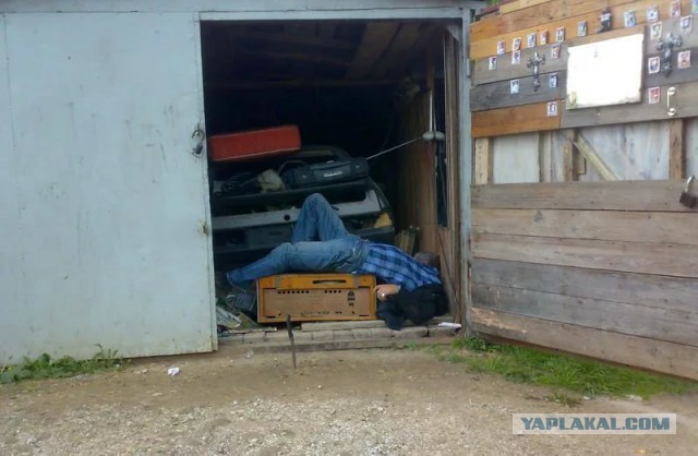 Ты куда? Опять в гараж? Ну и вали!