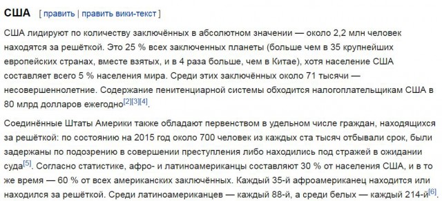 Анатолий Вассерман препарировал цифры Солженицына