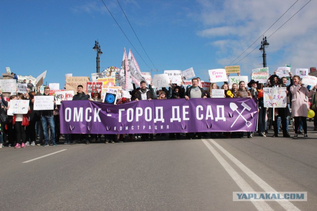 Монстрация 2017. Новосибирск.