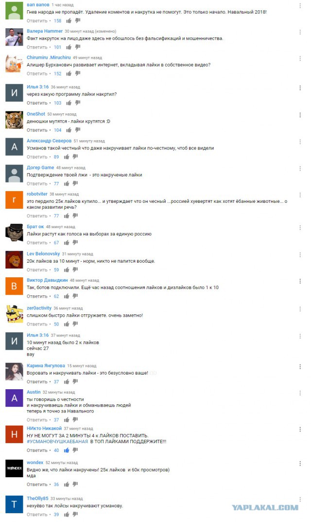 «Чувствую зависть лузера»: Алишер Усманов записал видеообращение к Алексею Навальному