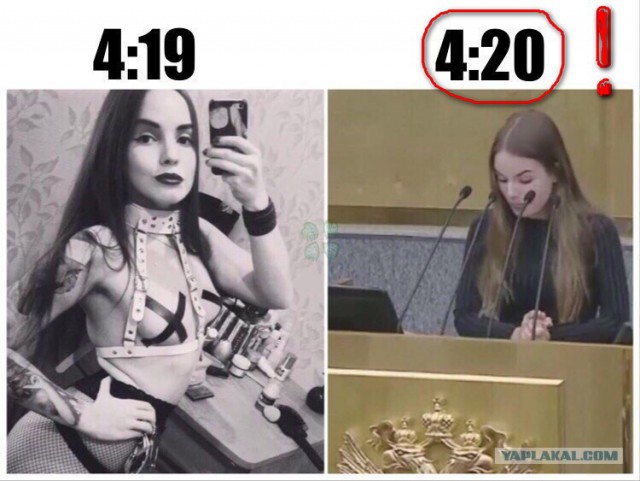 Перевоплощение