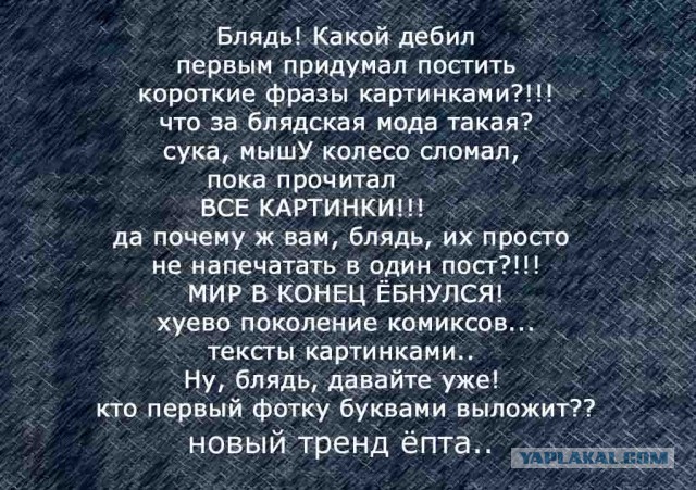 Прямо в точку