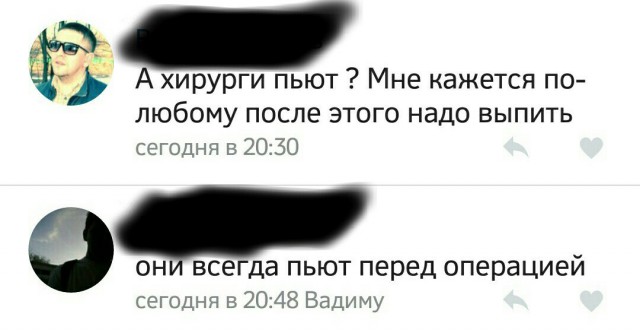 Злой медик - легенды и мифы скоряков и приёмника