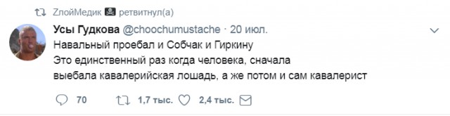 Смешные комментарии из социальных сетей 28.07.2017