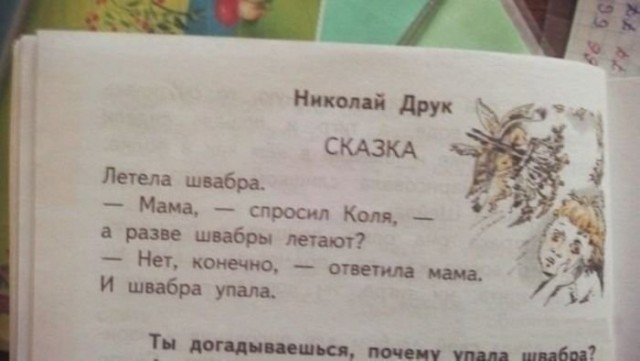 Подборка интересных и веселых картинок