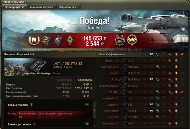 Wargaming 49