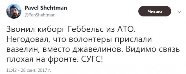 Смешные комментарии из социальных сетей 29.09.2017