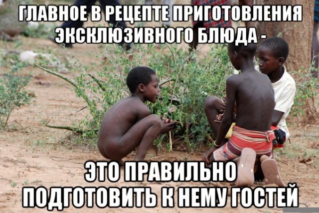 Субботнее веселье тёмных сил