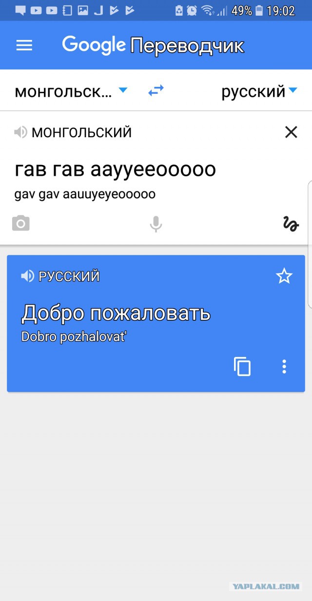 Гугл переводчик выдает тонны крипоты.