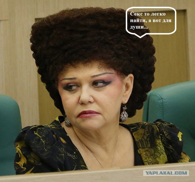 Женщины плачут без секса