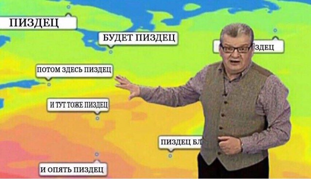 Нас всех преследует понедельничная деградация и откровенный тупёж!