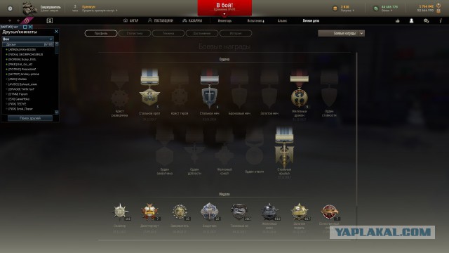 Armored Warfare 2