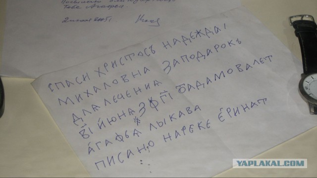 Редкие фото Агафьи Лыковой и Пескова