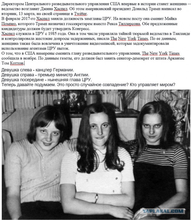Инцидент в Солсбери. Версия британского МИДа
