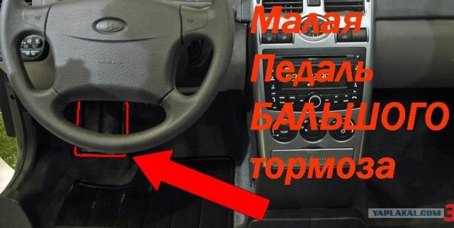 Lada Granta - Косяк на приборке?