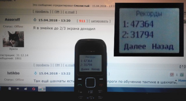 Ужас современного общества