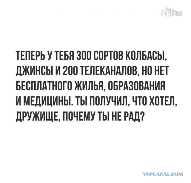 Испанец посмотрел прямую линию - 7 июня 2018 г....
