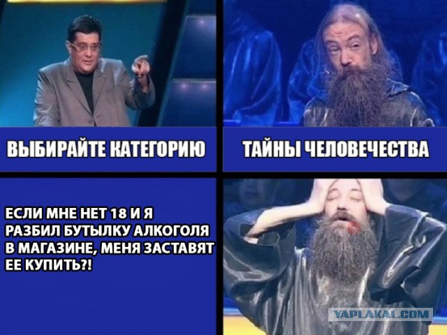 Не очень адекватный юмор