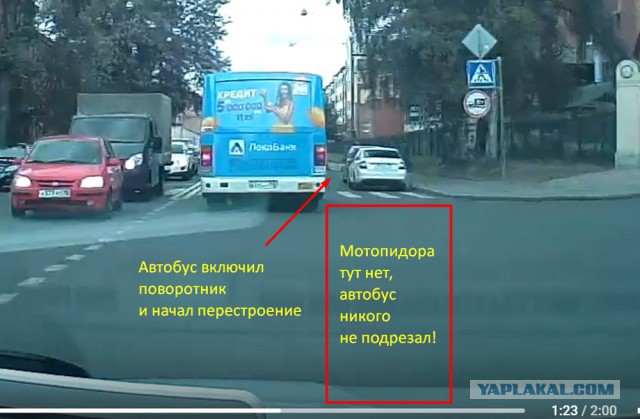 Байкер поучил маршруточника