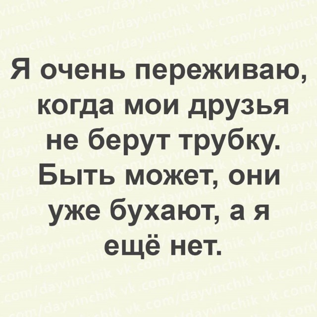 Немного картинок на вечер пятницы