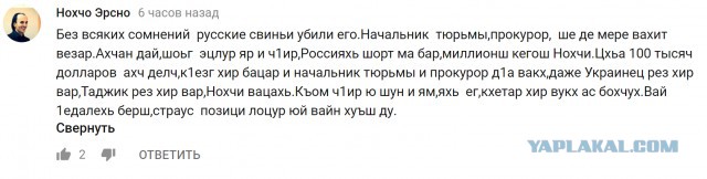 Чеченские силовики предложили своего кандидата вместо задержанного убийцы уральского авторитета