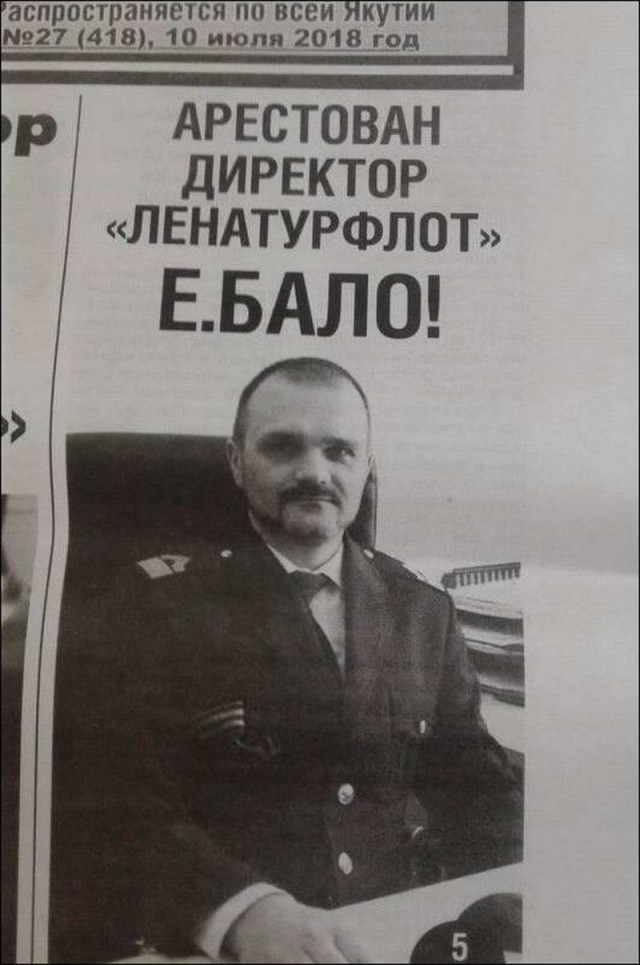 Прикольные надписи и объявления
