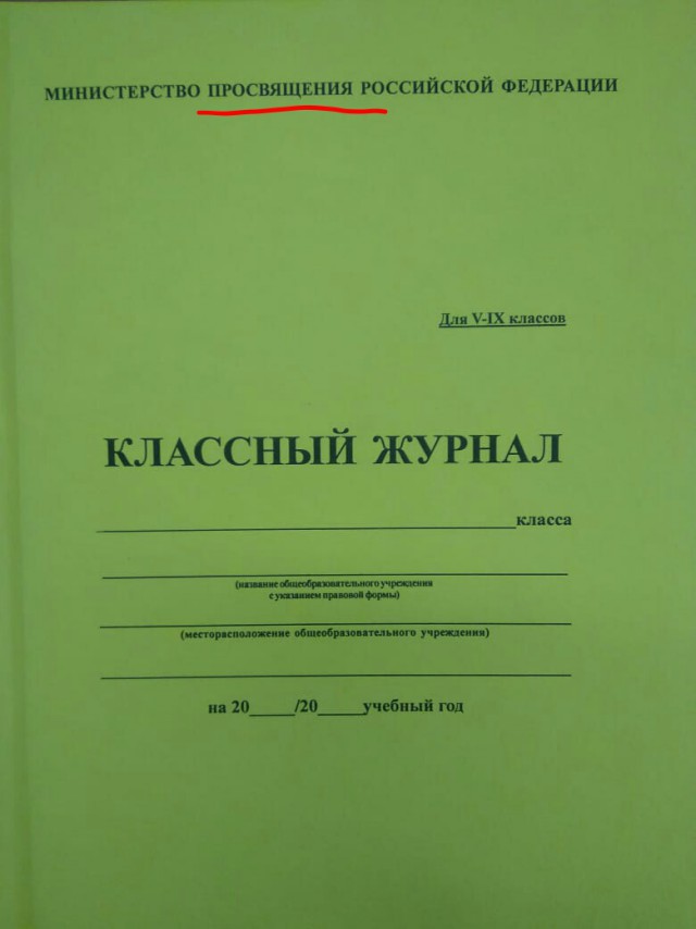 "Breaking bad" в школьной тетради. Начало