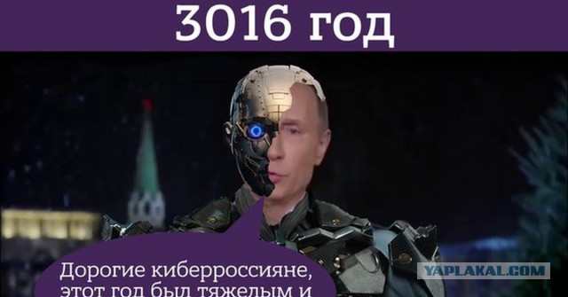 Путина сменит Поклонская