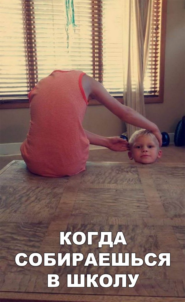 Нестандартный юмор