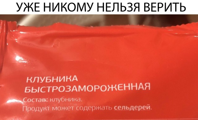 Нестандартный юмор