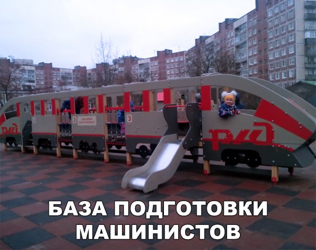 Нестандартный юмор