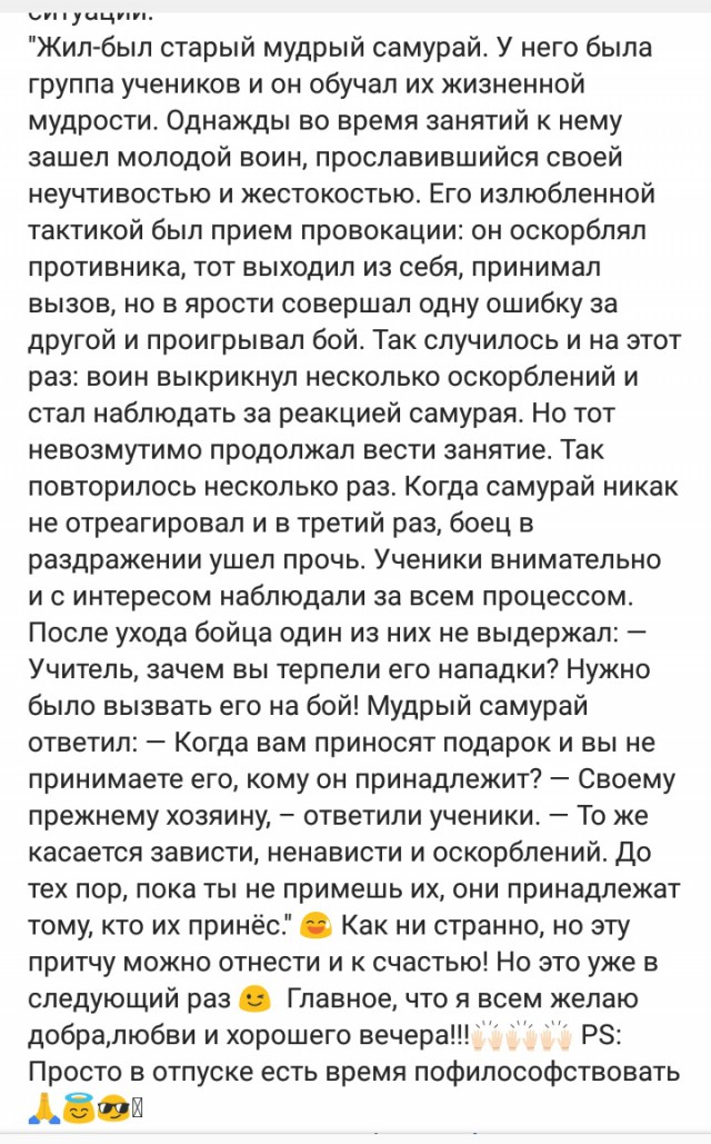 Красиво жить не запретишь...