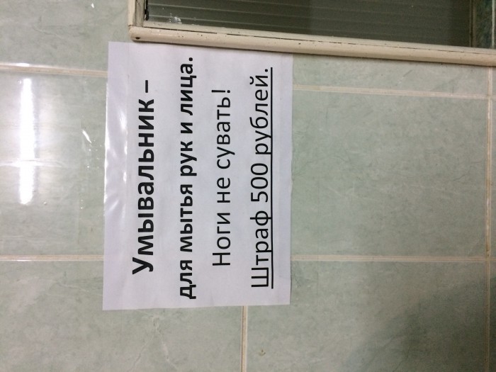 75 убийственных объявлений и надписей, мимо которых Вам не пройти