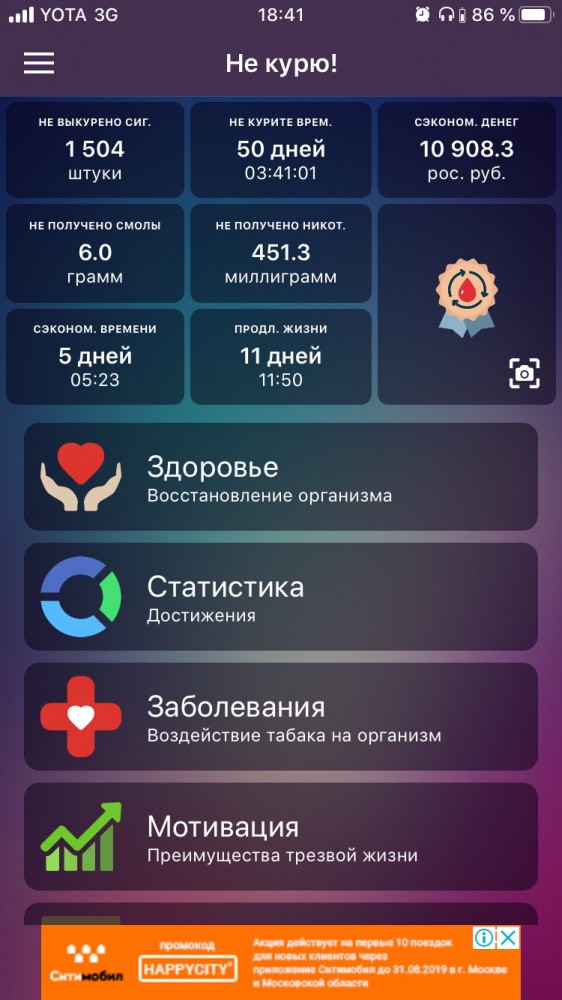 Экономия