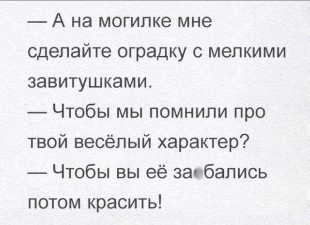 Лечим воскресное похмелье дубиной деградации
