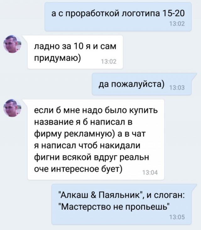 Наглость - второе счастье: попрошайки, с которыми не захочешь иметь дела