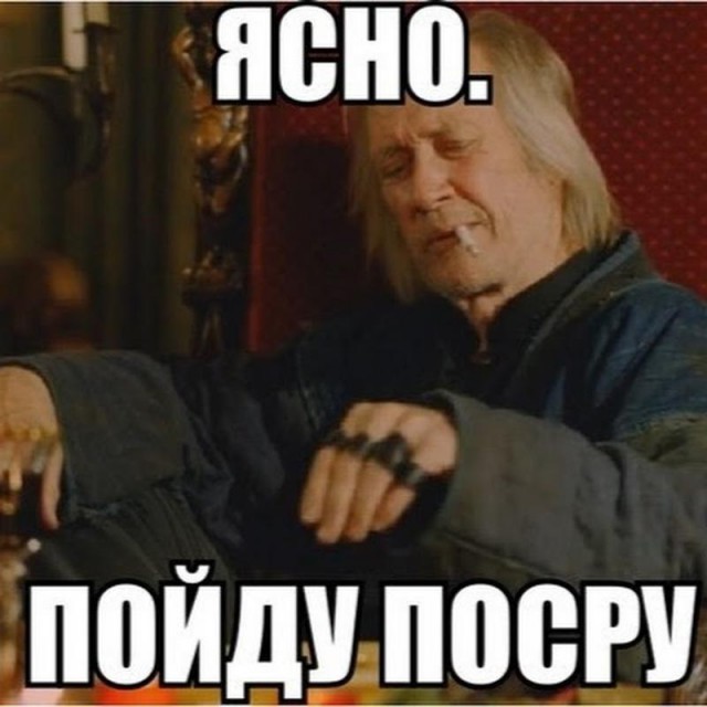 Когда жена попутала берега